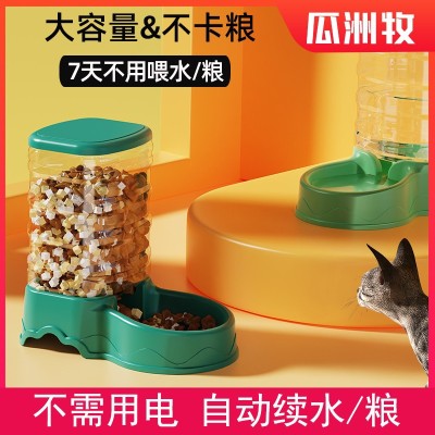 Pet Drinking Bowl Wholesale Cat Automatic Water Feeder 3.5L Dog Water Fountain Automatic Pet Feeder Set Delivery