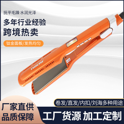 New Hair Straightener Does Not Hurt Hair Straightening Voice Broadcast Home Anion Electric Hair Straightener Hair Extension Tool Nikai