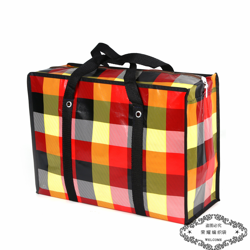 搬家打包袋编织袋超大容量防水防潮整理袋装被子衣服行李收纳袋子