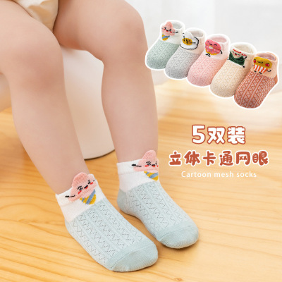 Spring and Summer New Thin Cotton Low-Top Three-Dimensional Cartoon Socks Baby Toddler and Children Baby Floor Socks Mesh Boat Socks Wholesale