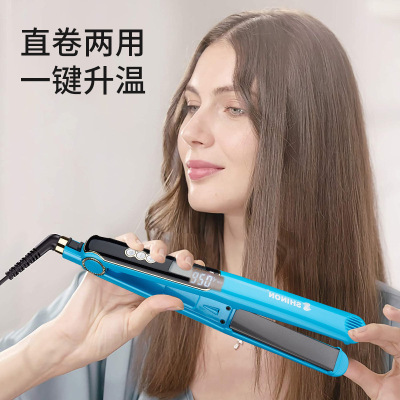Cross-Border Hair Straightener LCD Intelligent Temperature Control Hair Extension Tool Straightening Household for Curling Or Straightening Perm Hair Straightener Shinon