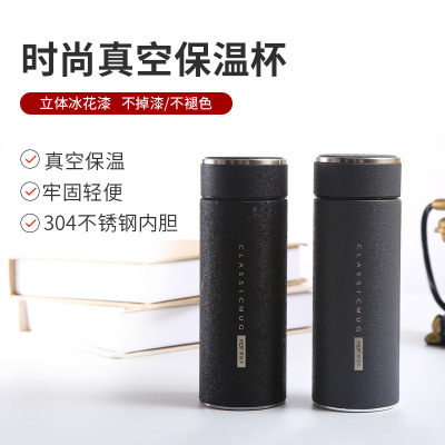High-End Vacuum Business Thermos Cup Ice Paint Stainless Steel Straight Body Bottle Car Portable Tea Brewing Water Cup Commemorative Gift