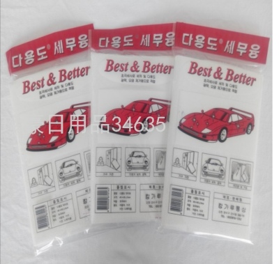 South Korean Towel Faux Deerskin Car Cleaning Rag Absorbent Car Supplies Multifunctional Cleaning Cloth