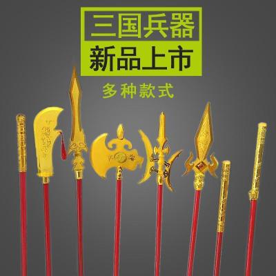 Toys Electroplating Guan Gong Yan Yue Sword Golden Hoop Stick Fire-Tipped Spear Scenic Spot Stall Tourism Wholesale