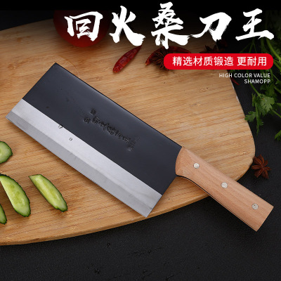 Sharp Chef Knife Cleaver Forging Kitchen Knife Running Rivers and Lakes Hot Selling Kitchen Knife Factory Direct Sales