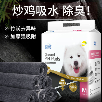 Dog Urine Pad 100 Pieces Bamboo Charcoal Hydrophilic Pad Thickened Diapers Cat Diapers Teddy Baby Diapers Urinal Pad for Pet Urine Pad Supplies