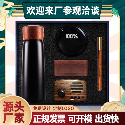 High-End Notebook Vacuum Cup Set Enterprise Annual Meeting Business Gift Set Present for Client Employee Gift Set