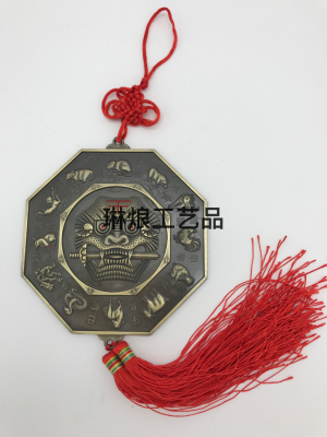 The religious ritual conjuration pendulum pendant 9.5cm color 12 color Zodiac Taiji Bagua mirror
