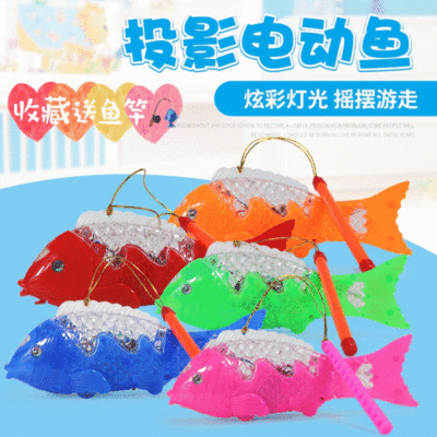 Supply Projection Electric Fishnet Red Light-Emitting Toys Push Small Gifts Children's Toys Night Market Stall Wholesale