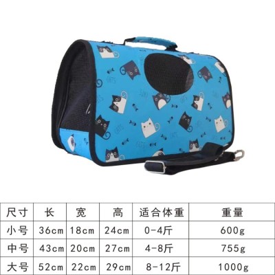 Hot Sale Cat Bag Outing Foldable and Portable Portable Pet Backpack Floral Oxford Cloth Crossbody Breathable 13 Jin Cat Bag