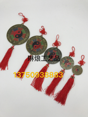 The religious ritual conjuration pendulum pendant /7cm color 12 color Zodiac Taiji Bagua mirror