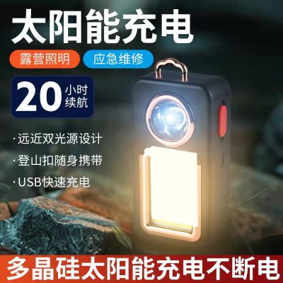 Amazon New Camping Lamp Multi-Function Led Charging Portable Work Light Outdoor Solar Dual-Light Camping Lantern