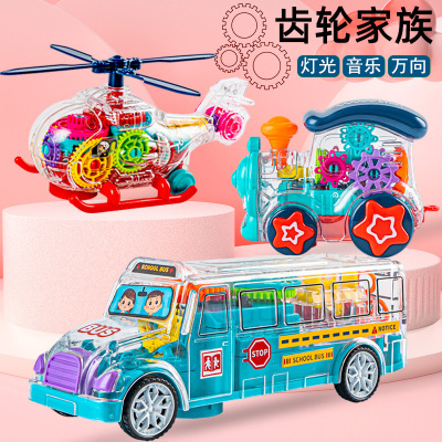 Electric Transparent Gear Toy Helicopter Music Luminous Train Bus Universal Light Car Children's Toy Gift