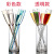 Acrylic Pc Beach Cup Champagne Glass KTV Cocktail Wine Glass Color Goblet Plastic Drop-Resistant Set