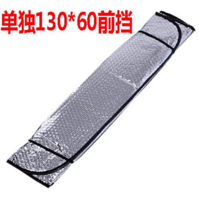 Auto Sunshade Thermal Insulation Curtain Foreign Trade Exclusive