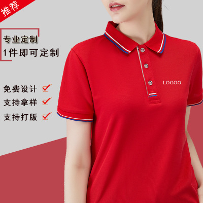 Lapel Work Clothes Customized Corporate Advertising Cultural Shirt Printed Logo Group Building Clothing Embroidered Short Sleeve T-shirt Printing