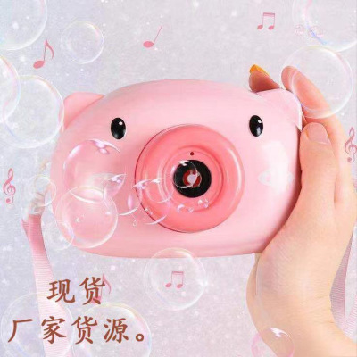 Piggy Bubble Children's Toys Wholesale Stall TikTok Same Automatic Electric Leak-Proof Bubble Blowing Camera