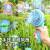 Children's Hand Fan Bubble Gun Blowing Hand-Held Bubble Machine Large Fairy Windmill Outdoor Toy Night Market Stall