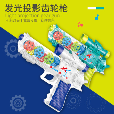 New Children's Electric Music Transparent Toy Gun Colorful Light Projection Gun Mechanical Gear Cap Gun Wholesale