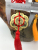 Wholesale / China pendulum pendant junction 2.4cm antique coins 8 emperor plum shaped car pendulum pendant