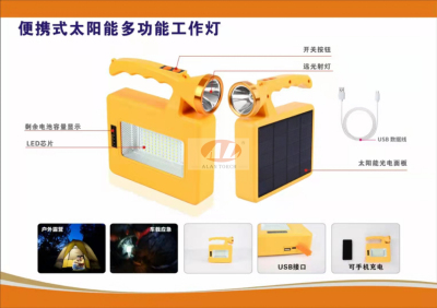 Portable Solar Spotlight Outdoor Lighting Emergency Flashing Warning Lights Portable USB Rechargeable Hand Lamp