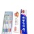 Toothpaste 3-Piece Set 10 Yuan Mode 15 Yuan Running Rivers and Lakes Night Market Stall Supply Toothpaste Toothbrush 3-Piece Set