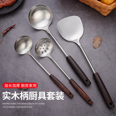 Home Supplies Kitchenware Spoon Stainless Steel Wooden Handle Spatula Colander Household Hardware Wholesale Stall Running Rivers and Lakes