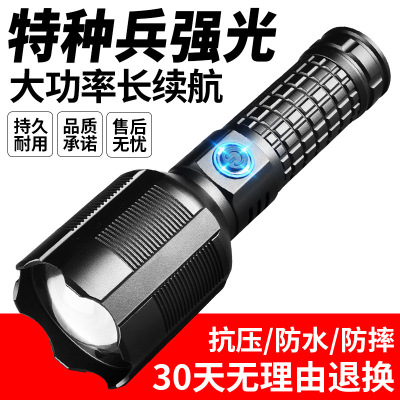 New P50 Cross-Border LED Flashlight USB Charging Output Night Fishing Patrol Outdoor Light Detection Zoom Flashlight Tube