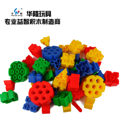 Hualong Toy Little Genius Building Blocks DIY Building Blocks Assembling Toys Plastic Educational Building Blocks Desktop Toys