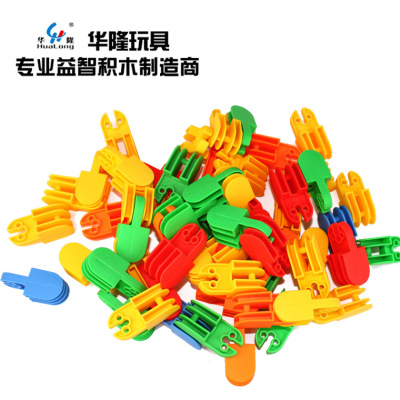 Hualong Software Buckle DIY Desktop Puzzle Building Blocks Plastic Inserting Toy Development Intelligence Children's Building Blocks