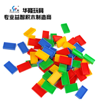 Hualong Toy Dominoes DIY Educational Building Blocks Environmentally Friendly Plastic Toys Assembling and Combined Building Blocks