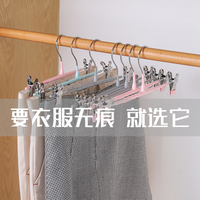Home Non-Slip Suit Pants Support Pants Clip Storage Multi-Functional No Trace Hanging Pants Hanger Skirt Trousers Rack Stainless Steel