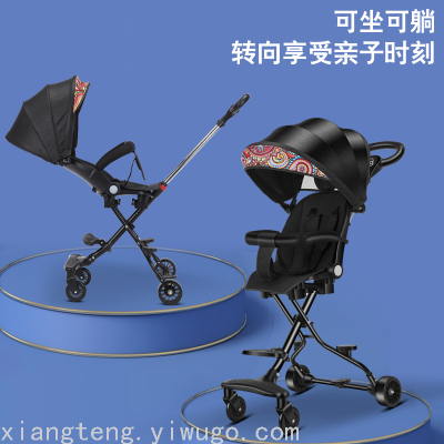 Flat Lying Baby Walking Tool Can Sit and Sleep Two-Way Baby Stroller Lightweight Folding Baby Carriage Novelty Toys