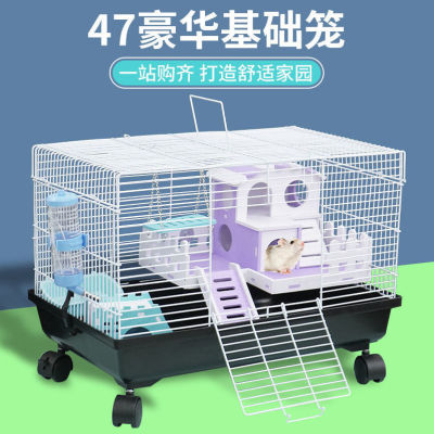 Hamster Cage Djungarian Hamster Hedgehog Villa 47 Basic Cage Supplies Package Complete Single Three-Layer Portable Dating Cage