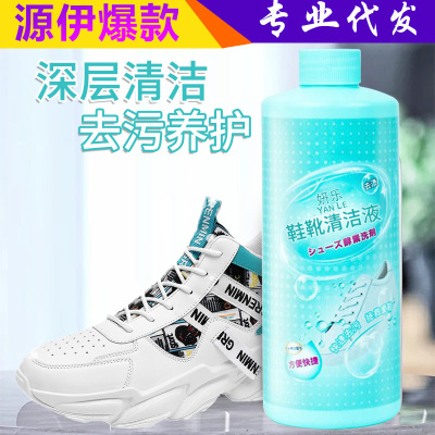 Shoes and Boots Active Oxygen Cleaning Liquid White Shoes Anti-Yellow Cleaner Decontamination Anti-Stubborn Stains Shoe Cleaning Agent