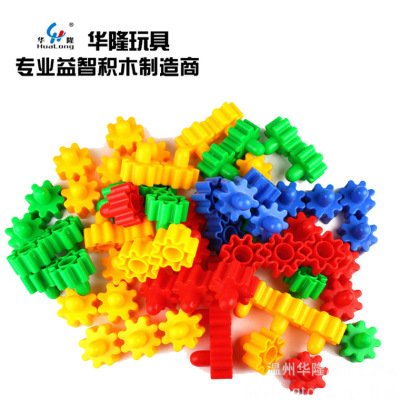 Hualong One String of Red Toys DIY Educational Desktop Building Blocks Plastic Inserting Toy Development Children's Intelligence Toys