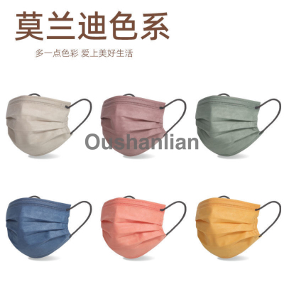 2022 New Morandi Mask Female Good-looking Internet Celebrity Same Ins Independent Packaging Disposable Mask Fashion