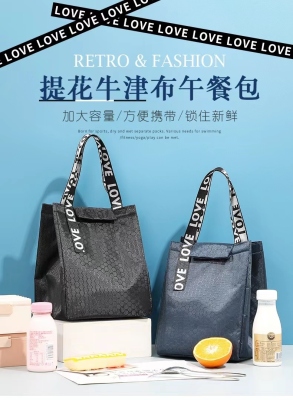Foreign Trade Popular Style Men's Lunch Bag Ice Pack Lunch Bag Work Commuter Belt Lunch Bag Insulation Sushi