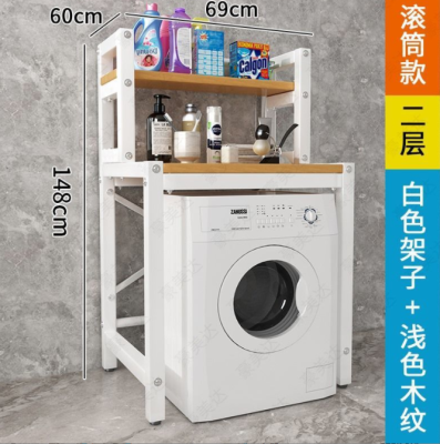 Washing Machine Storage Rack for Foreign Trade