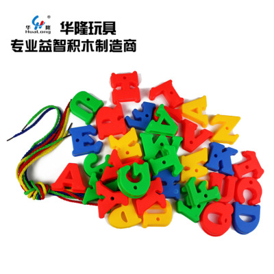 Hualong Factory Direct Sales Plastic Threading Toys Building Blocks Preschool Education Toys Development Hands-on Brain-Moving Environmental Protection Toys