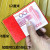 Supplies Big and Small Red Packet Gift Seal Creative Hard Gilding Red Pocket for Lucky Money Red Envelope Wholesale