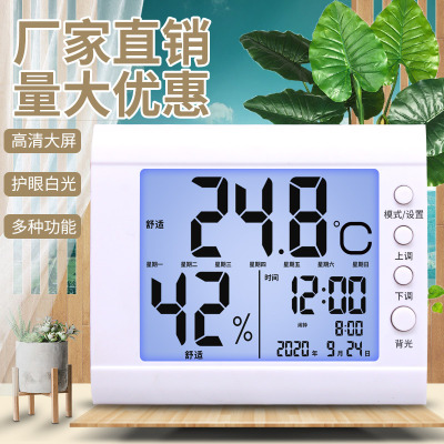 Electronic Hygrometer Household Indoor Baby Room Thermometer Indoor Thermometer Temperature Strap Luminous