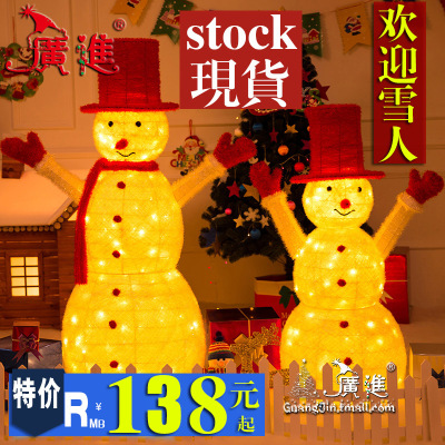 Christmas Decorations Window Outdoor Large Scene Layout LED Light-Emitting Ice Man Doll Iron Craft Decorations