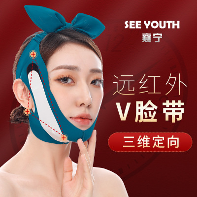Bow Far Infrared Small Facial Plastic Face Mask Facial Bandage V-Shaped Face Facial Lifting Care Tool Elastic Band
