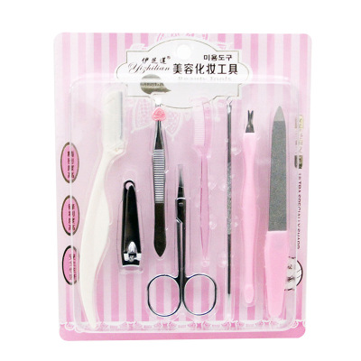 Beauty Makeup Tools Beauty Tools 8-Piece Set