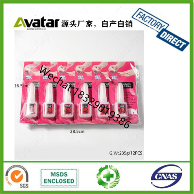 DG DC ANTALD ANTONIO Nail Glue 10g Fast-dry Decoration Mastic Glue Manicuring Nail Art Tool Nail Glue