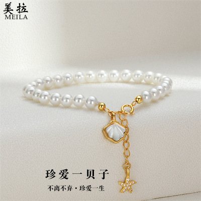 Quilt Pearl Bracelet Female S925 Sterling Silver Shell Bracelet Freshwater Pearl Bracelet Valentine's Day for Girlfriend