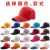 Hat Advertising Cap Baseball Cap Embroidered Logo Printing Sun Hat Traveling-Cap Volunteer Hat Peaked Cap Wholesale
