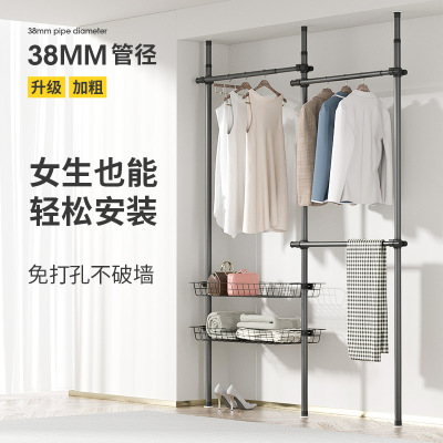 Floor-Standing Thickened 38mm Retractable Simple Clothes Hanger Floor Balcony Drying Rack Bedroom Coat Rack