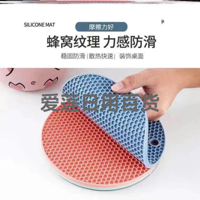 Thick round Honeycomb Hanging Silicone Placemat Heat Proof Mat Anti-Scald Non-Slip Dining Table Cushion Pot Bowl Cup Coaster